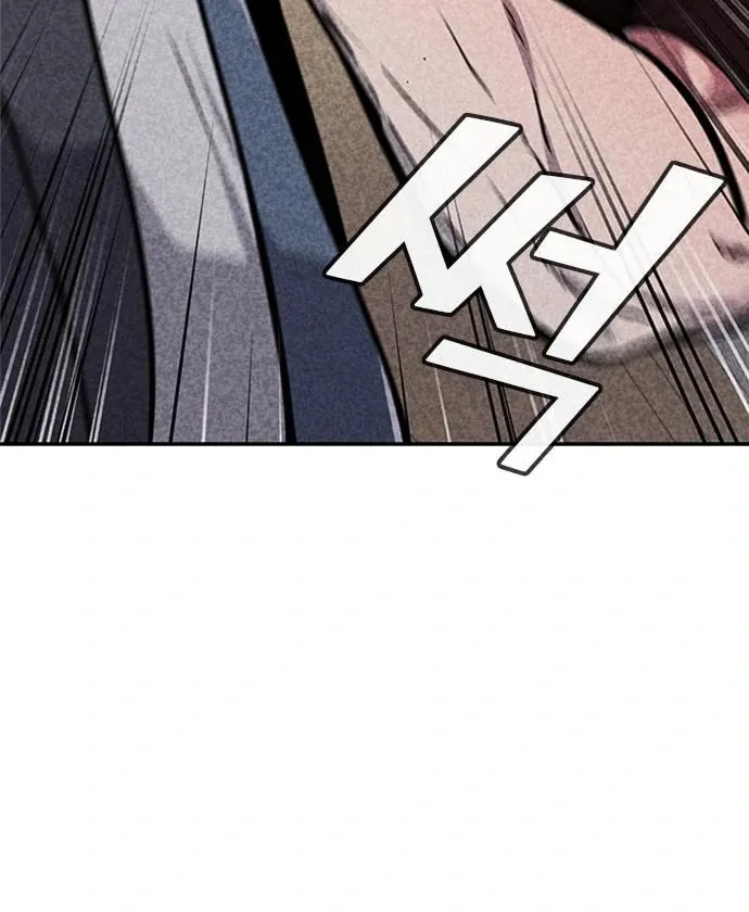 Death Code Chapter 33 page 79 - 