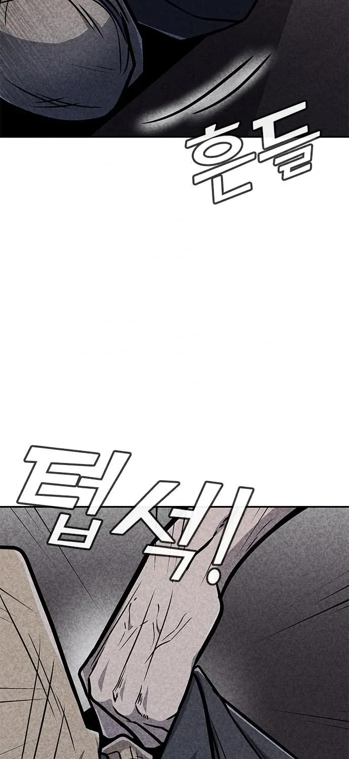 Death Code Chapter 34 page 18 - 