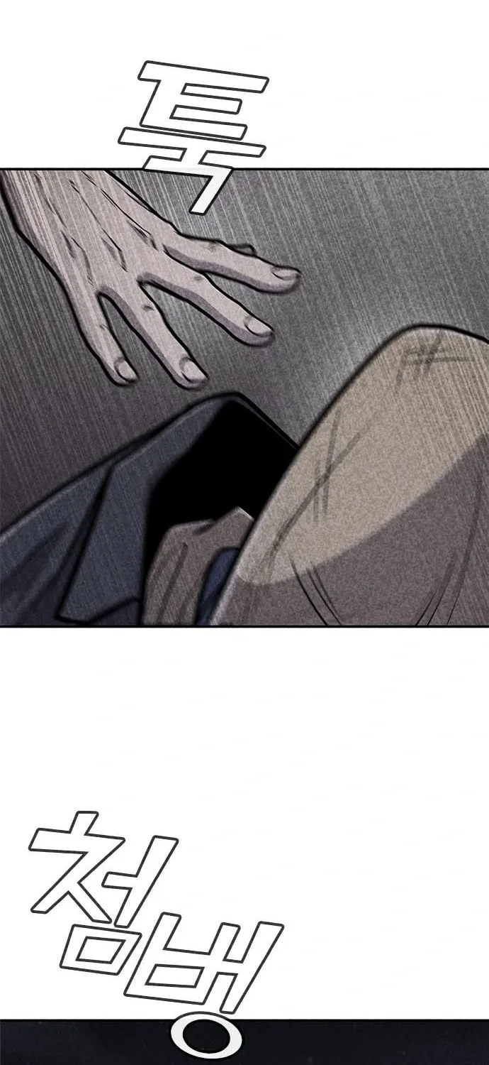 Death Code Chapter 34 page 25 - 