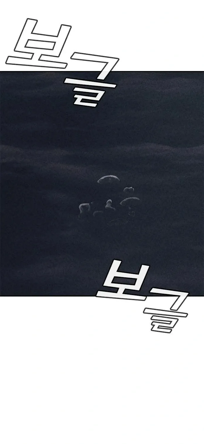 Death Code Chapter 34 page 27 - 