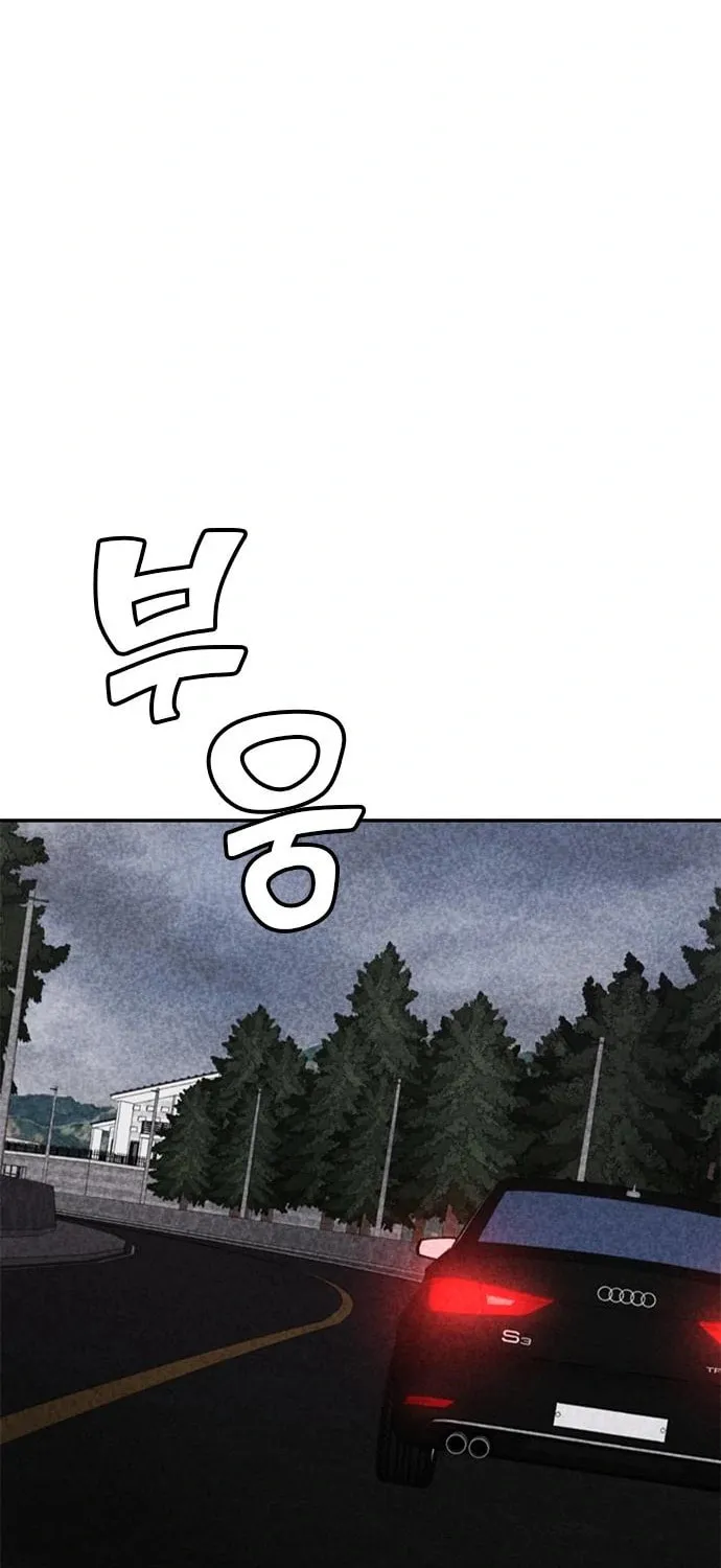 Death Code Chapter 34 page 47 - 