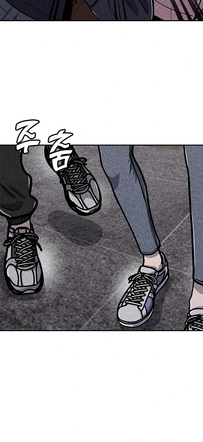 Death Code Chapter 34 page 55 - 