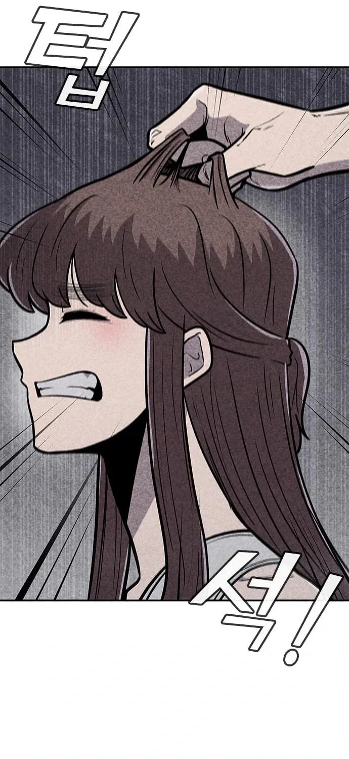 Death Code Chapter 34 page 71 - 