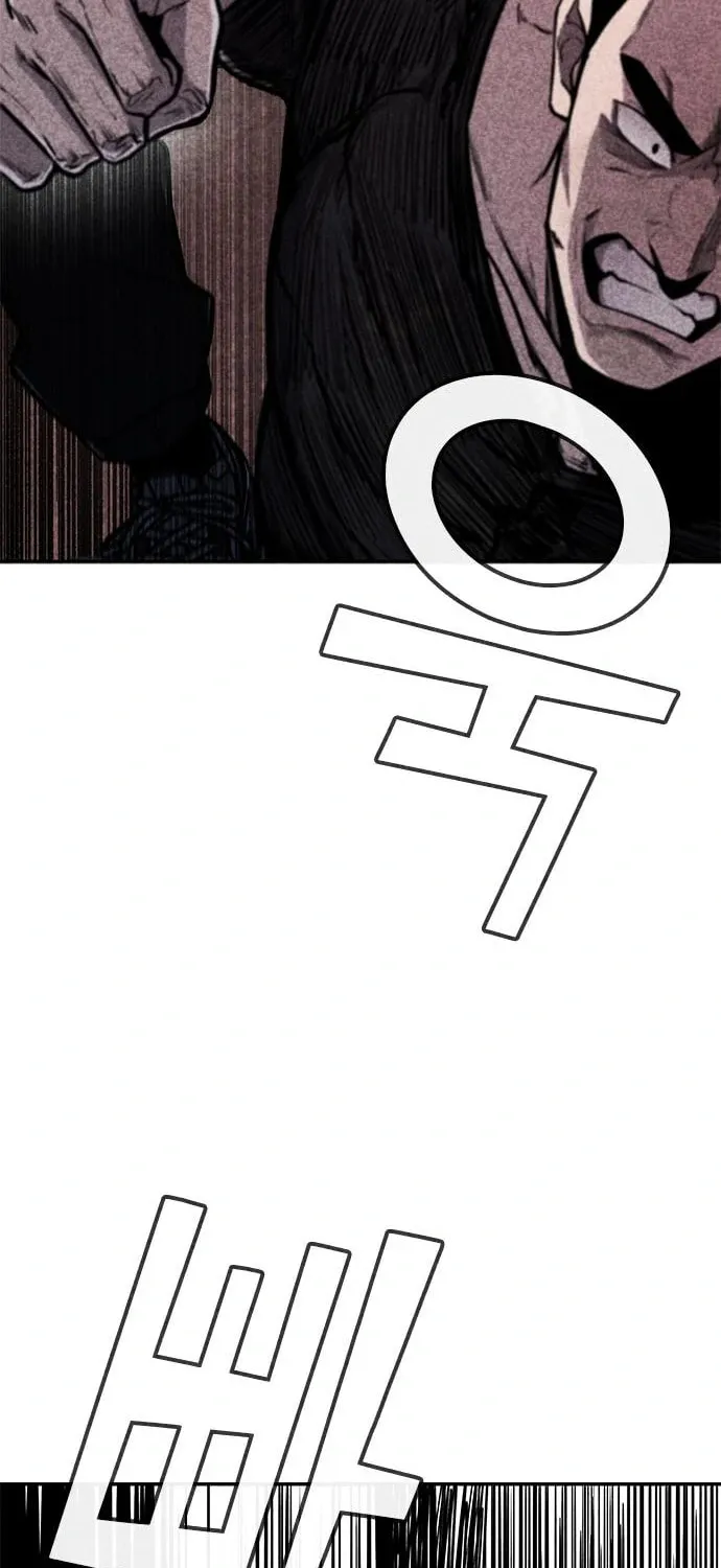 Death Code Chapter 34 page 94 - 