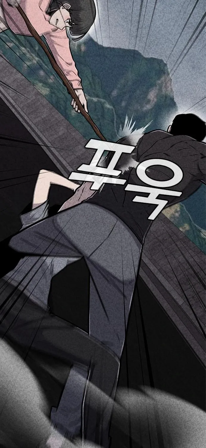 Death Code Chapter 35 page 35 - 