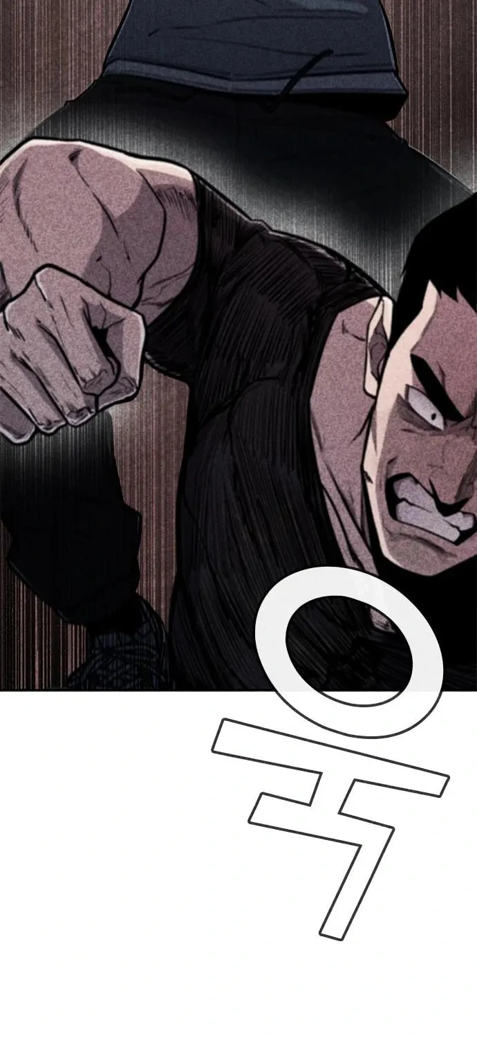 Death Code Chapter 35 page 5 - 