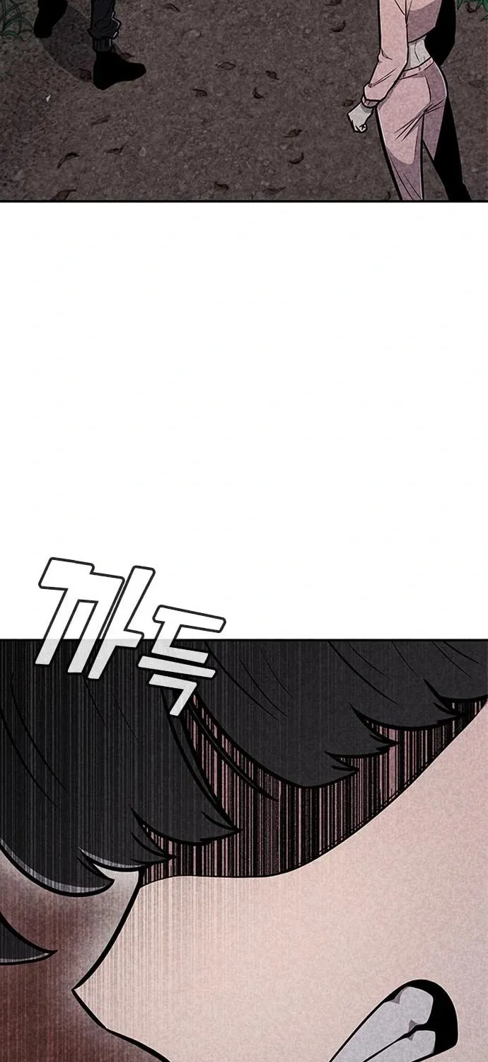 Death Code Chapter 35 page 68 - 