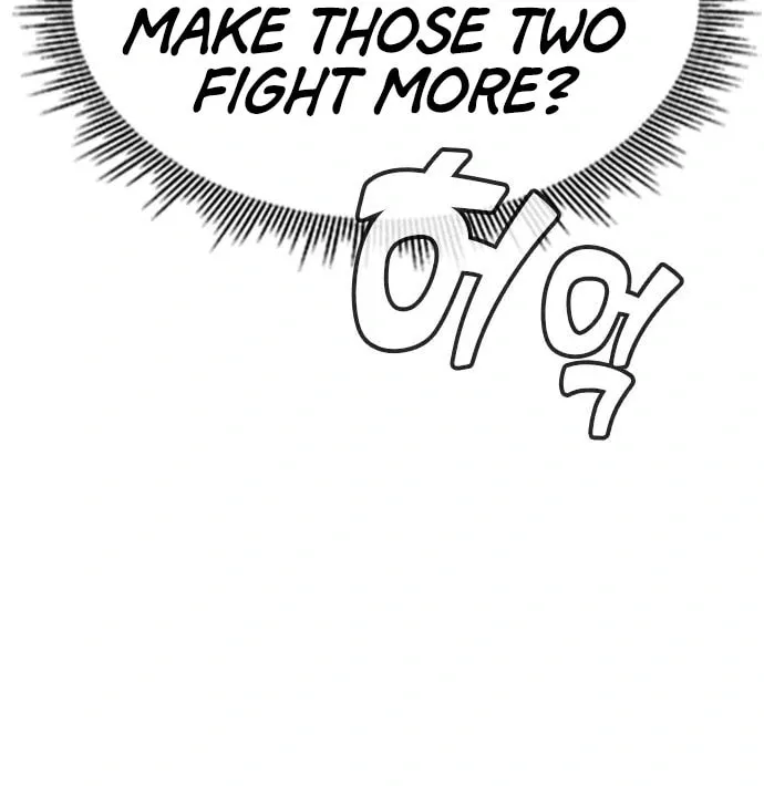 Death Code Chapter 35 page 84 - 