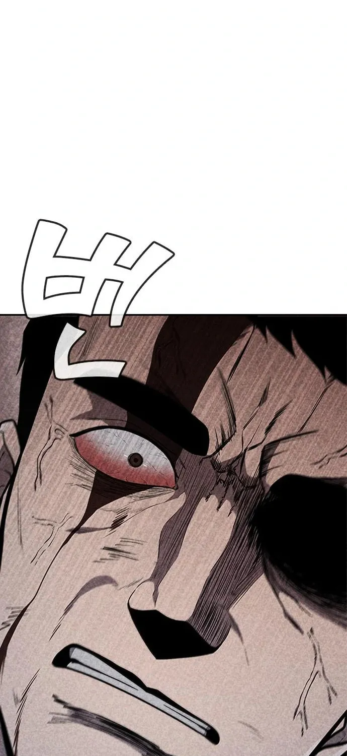 Death Code Chapter 35 page 94 - 