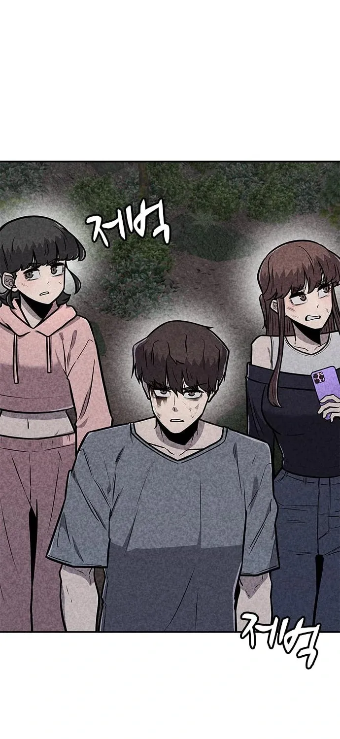 Death Code Chapter 36 page 11 - 