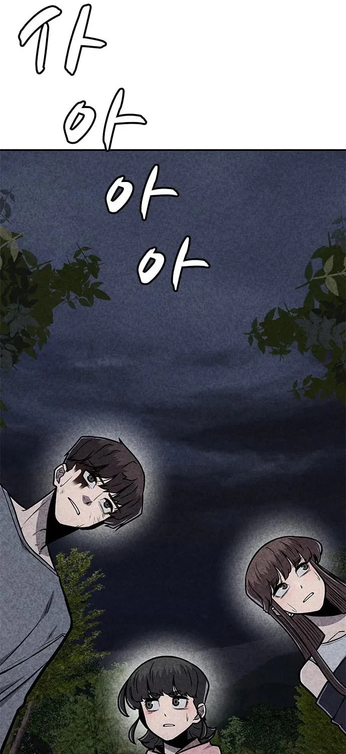 Death Code Chapter 36 page 18 - 
