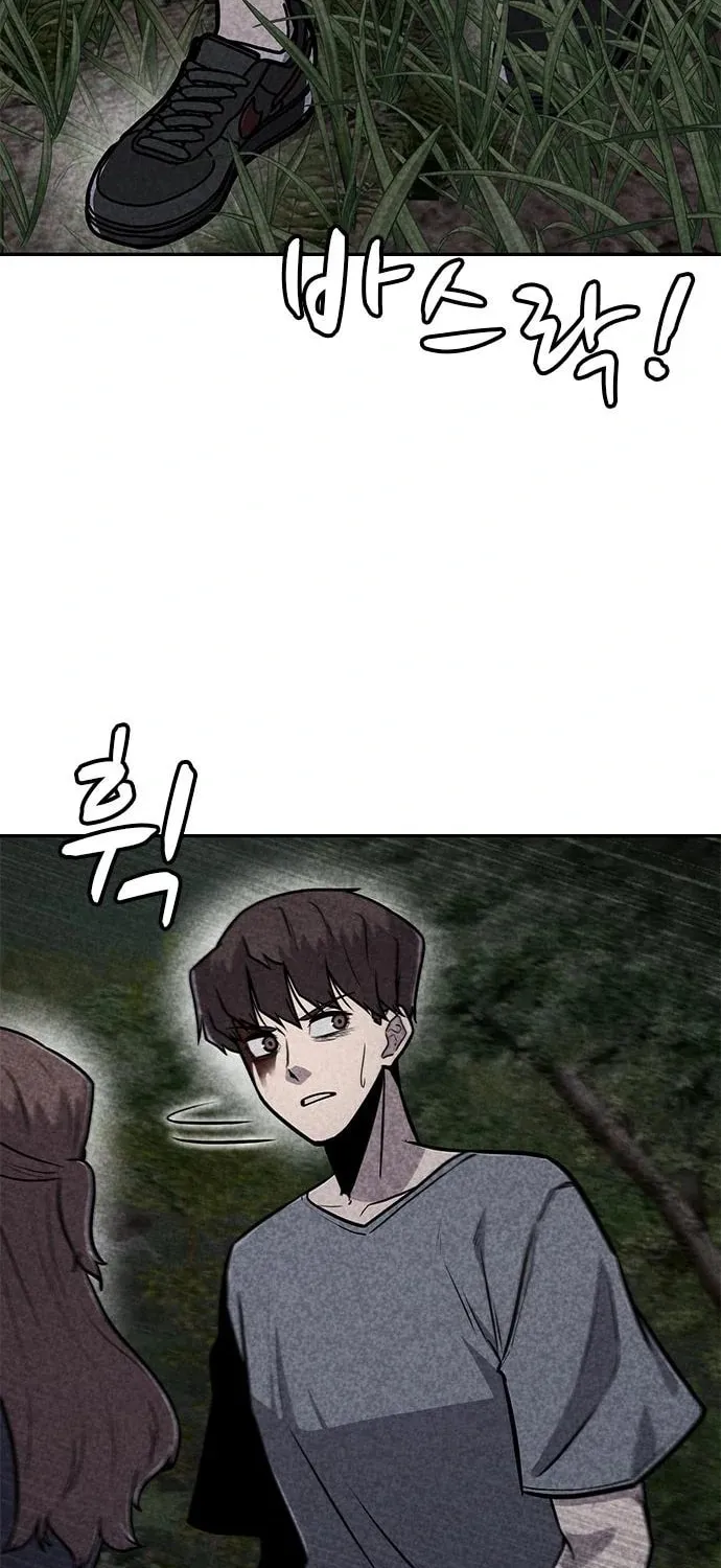 Death Code Chapter 36 page 23 - 
