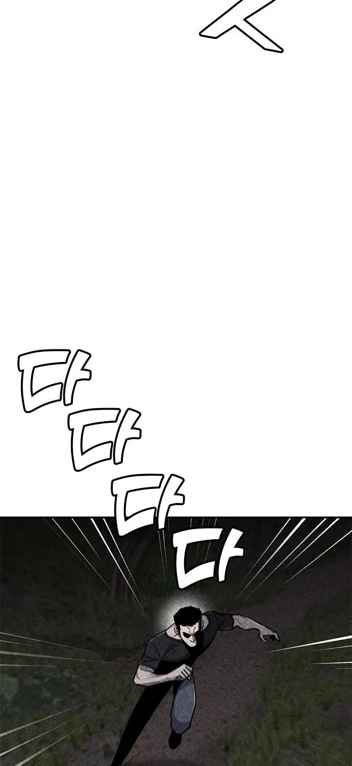 Death Code Chapter 36 page 32 - 