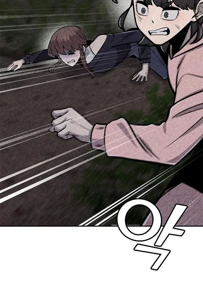 Death Code Chapter 36 page 44 - 
