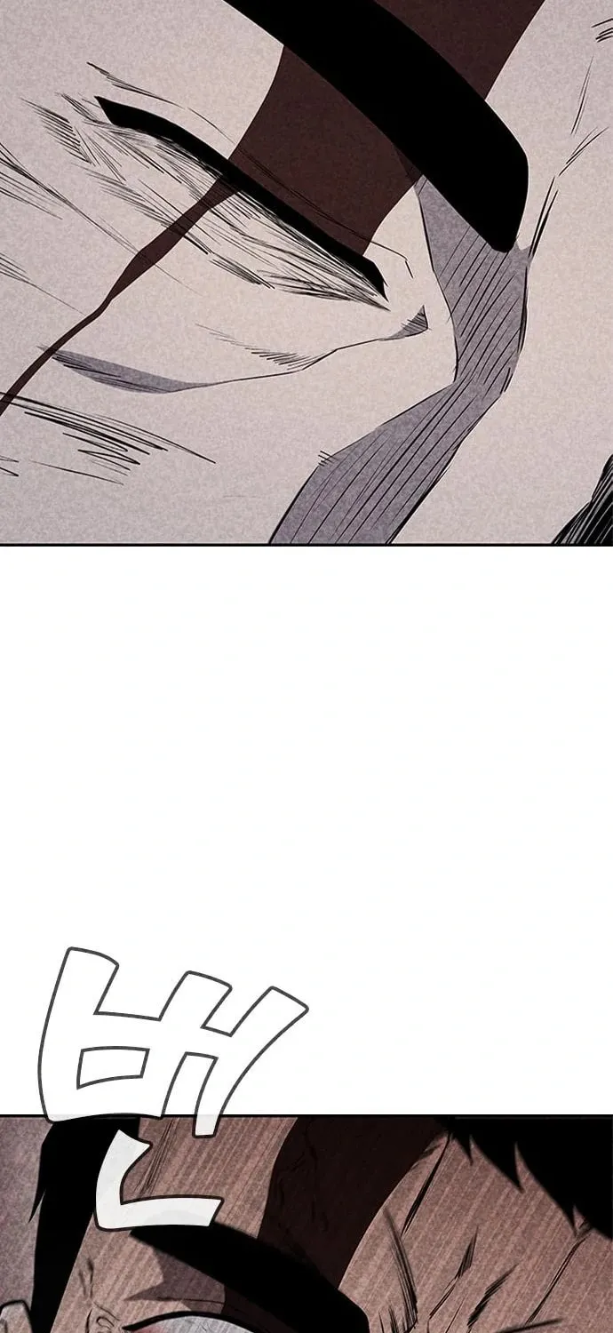 Death Code Chapter 36 page 6 - 