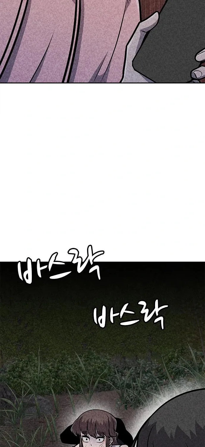 Death Code Chapter 36 page 57 - 