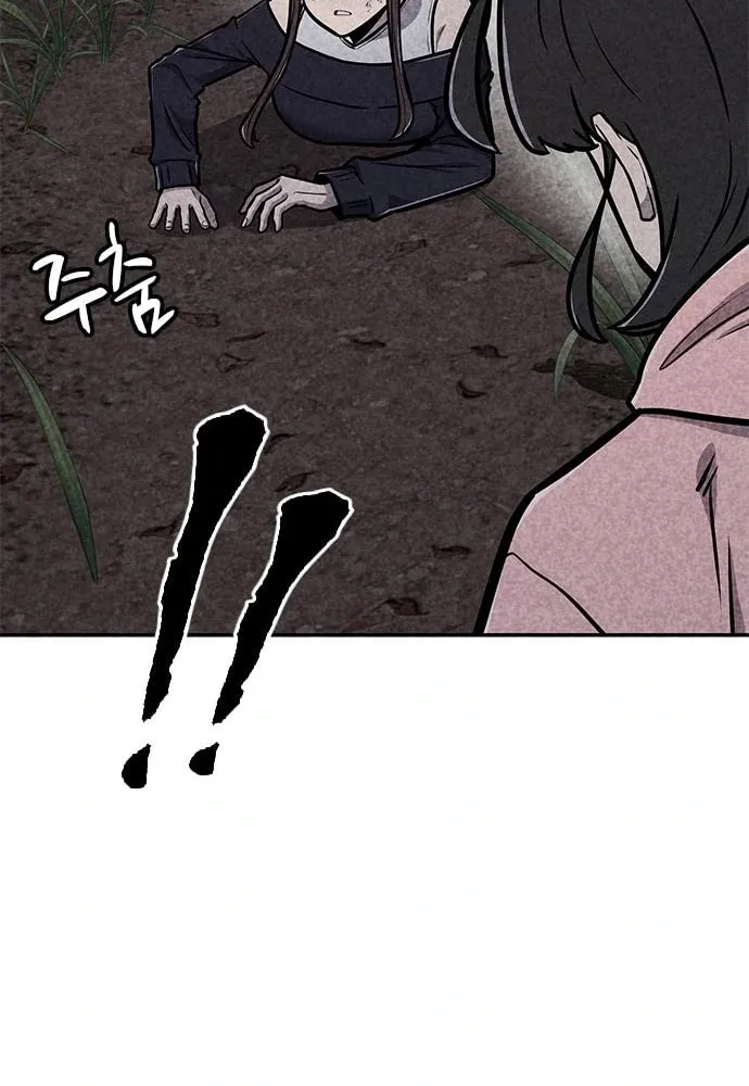 Death Code Chapter 36 page 58 - 