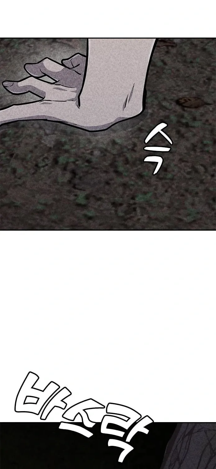 Death Code Chapter 36 page 63 - 