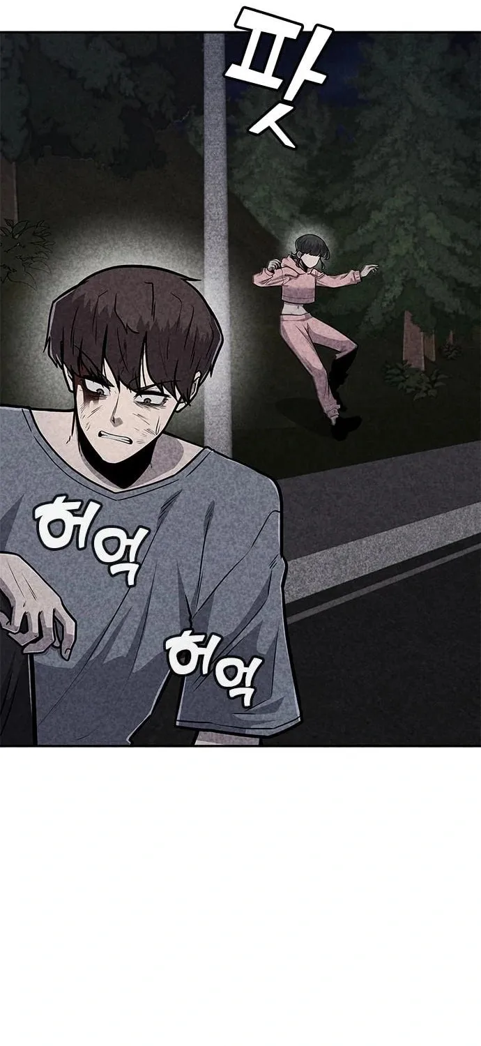 Death Code Chapter 36 page 73 - 