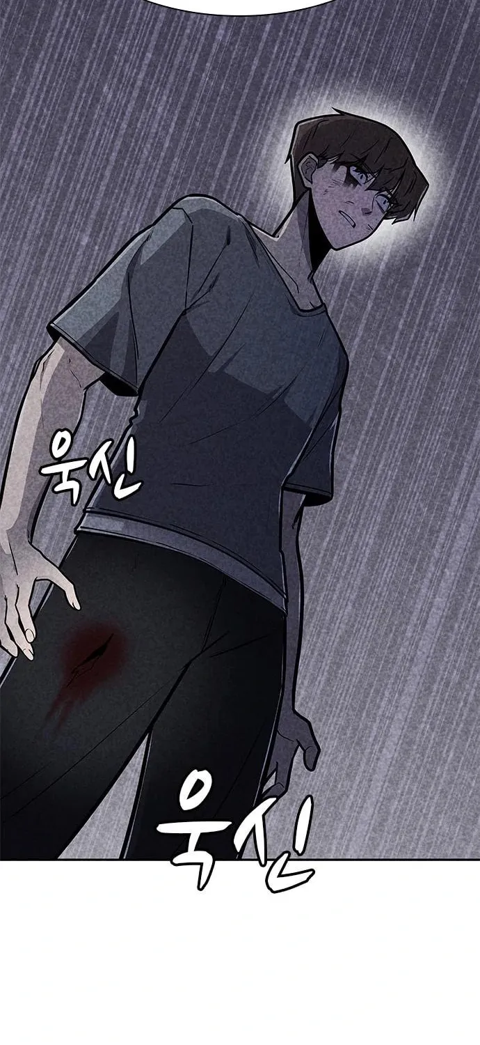 Death Code Chapter 36 page 81 - 