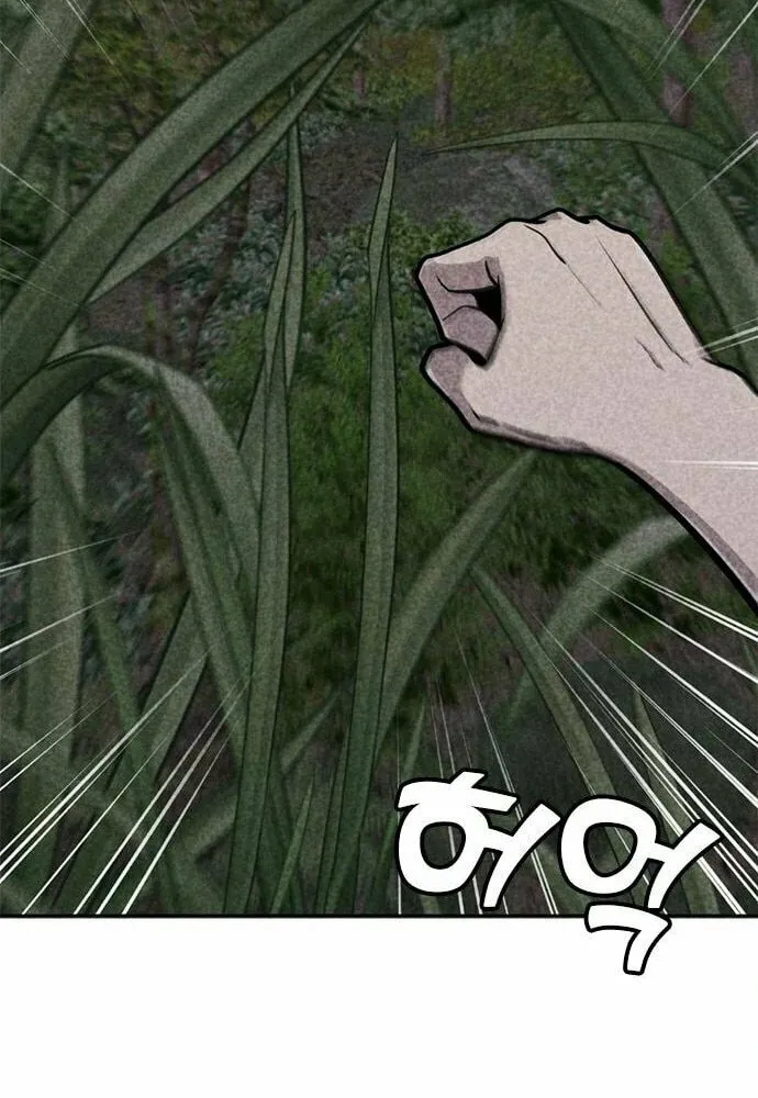 Death Code Chapter 37 page 23 - 