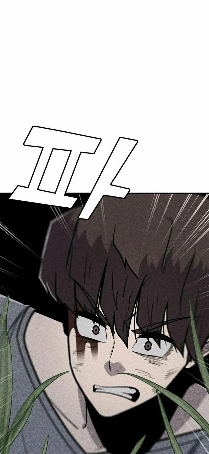 Death Code Chapter 37 page 24 - 