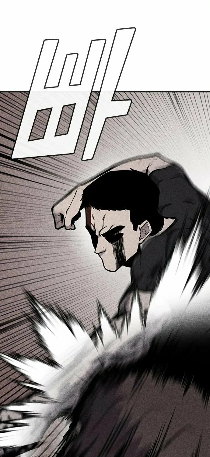 Death Code Chapter 37 page 33 - 