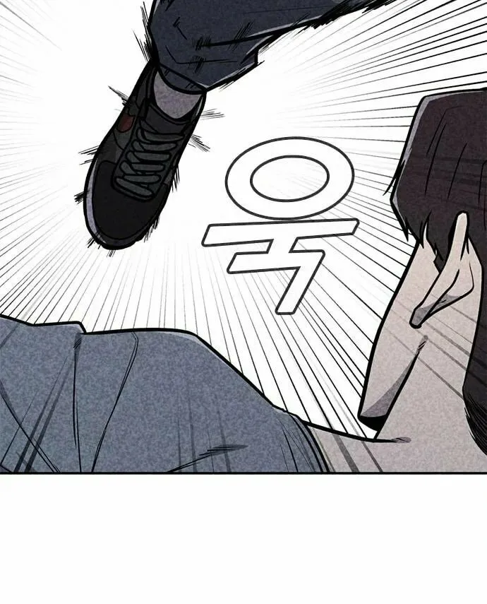 Death Code Chapter 37 page 37 - 