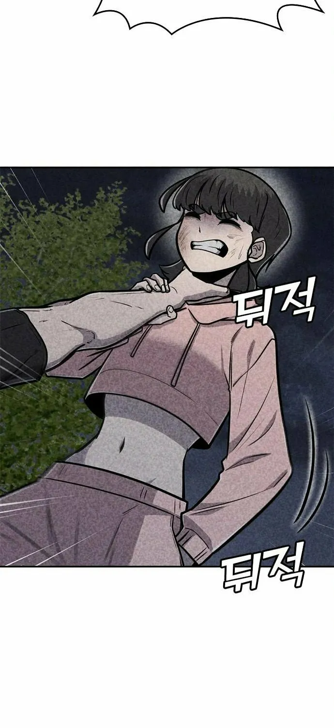 Death Code Chapter 37 page 54 - 