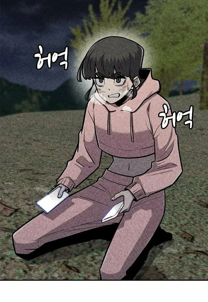 Death Code Chapter 37 page 91 - 