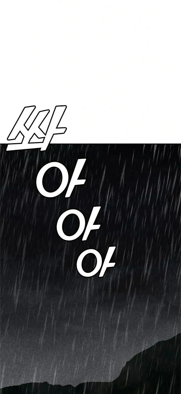 Death Code Chapter 38 page 12 - 