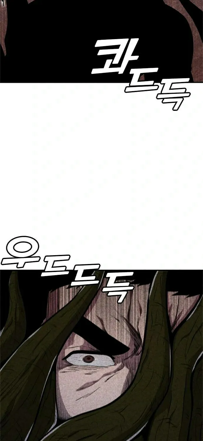 Death Code Chapter 38 page 15 - 