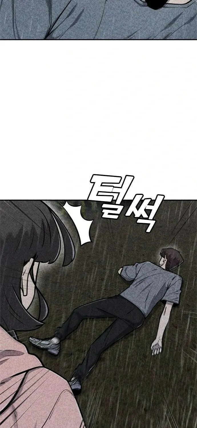 Death Code Chapter 38 page 22 - 