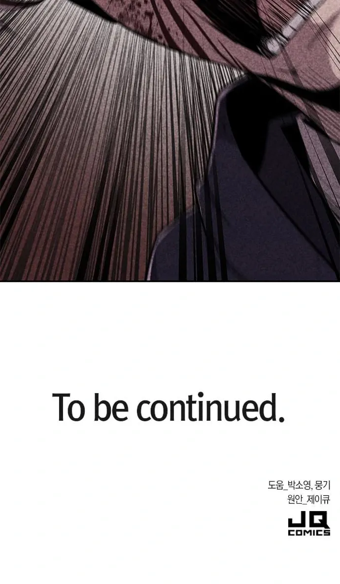 Death Code Chapter 39 page 89 - 
