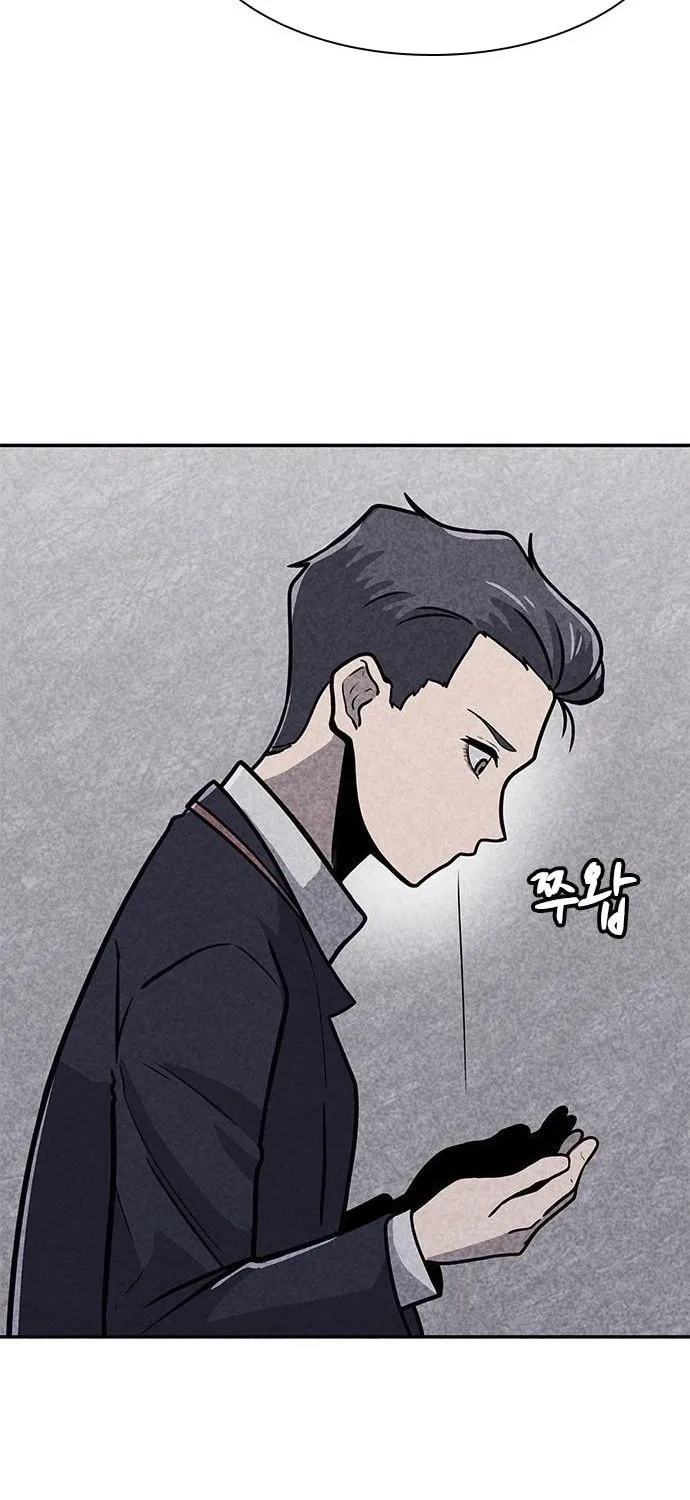Death Code Chapter 4 page 29 - 