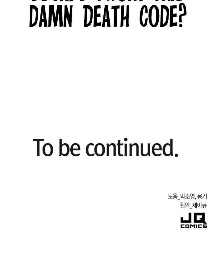 Death Code Chapter 40 page 95 - 