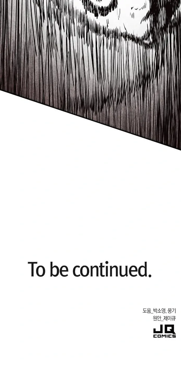 Death Code Chapter 42 page 107 - 