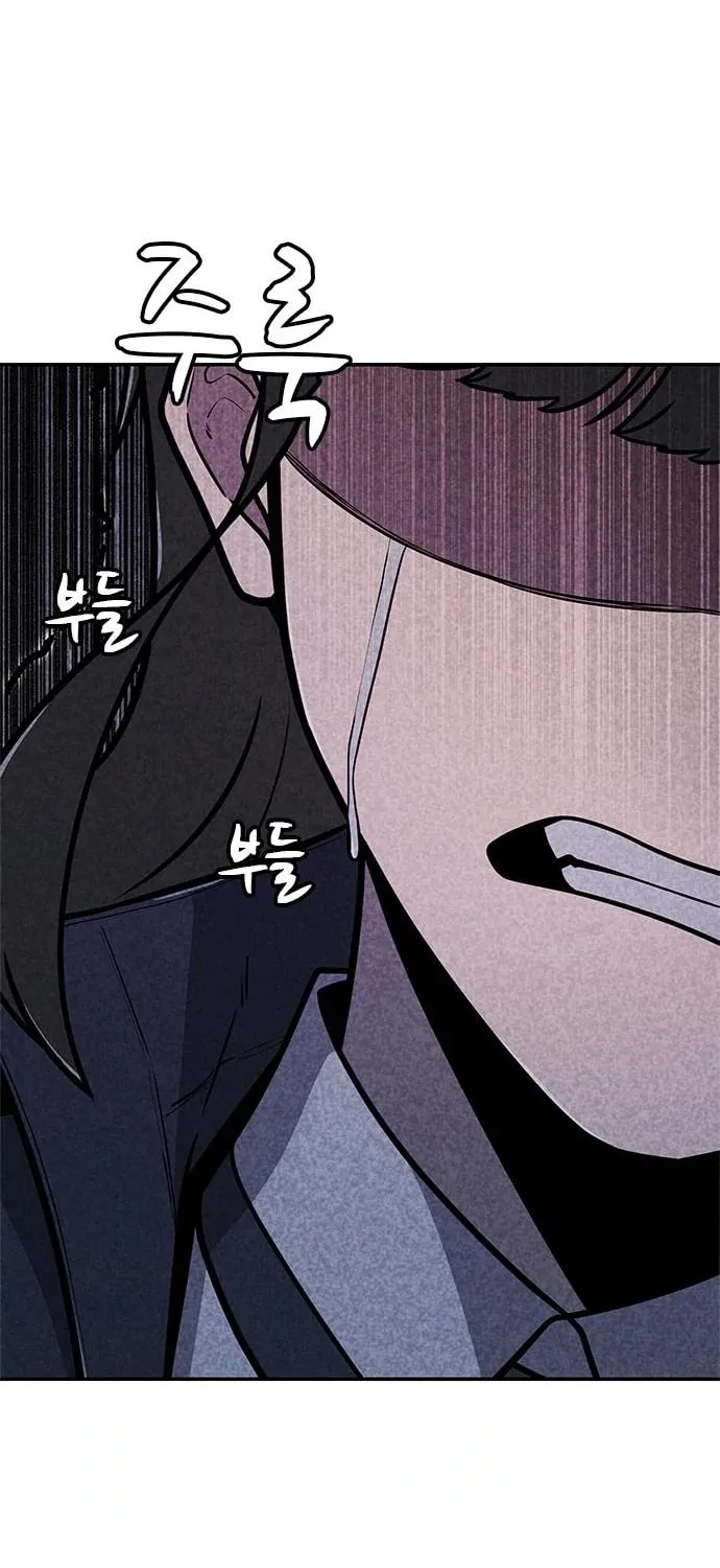 Death Code Chapter 42 page 18 - 
