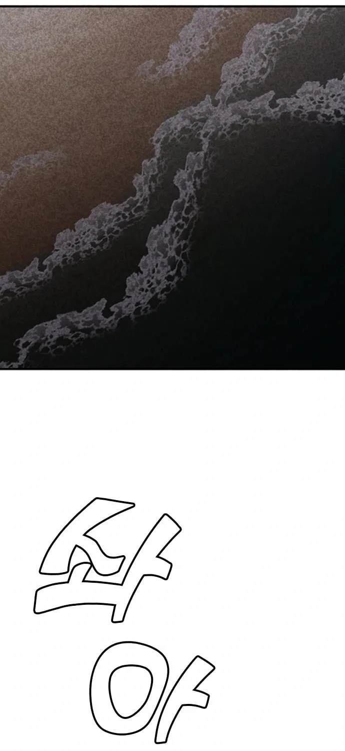 Death Code Chapter 42 page 39 - 