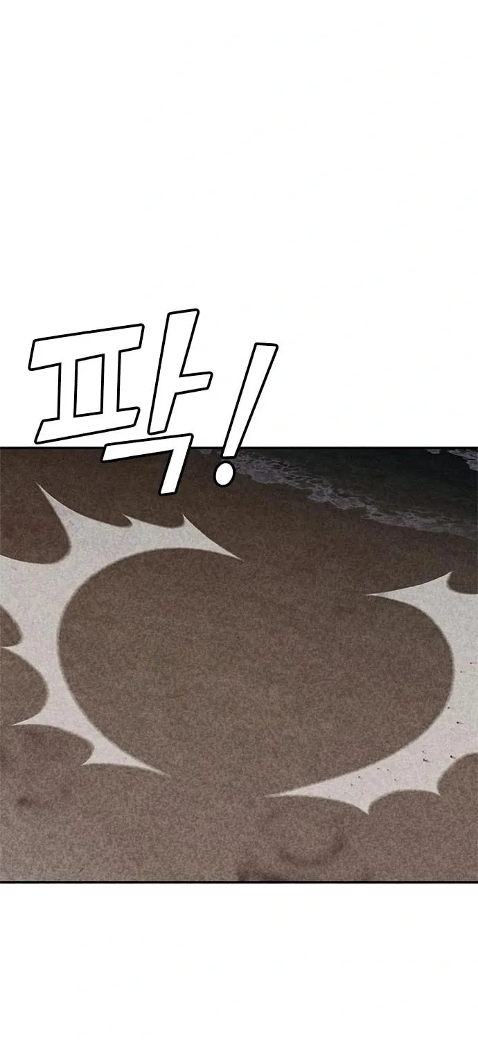 Death Code Chapter 42 page 57 - 