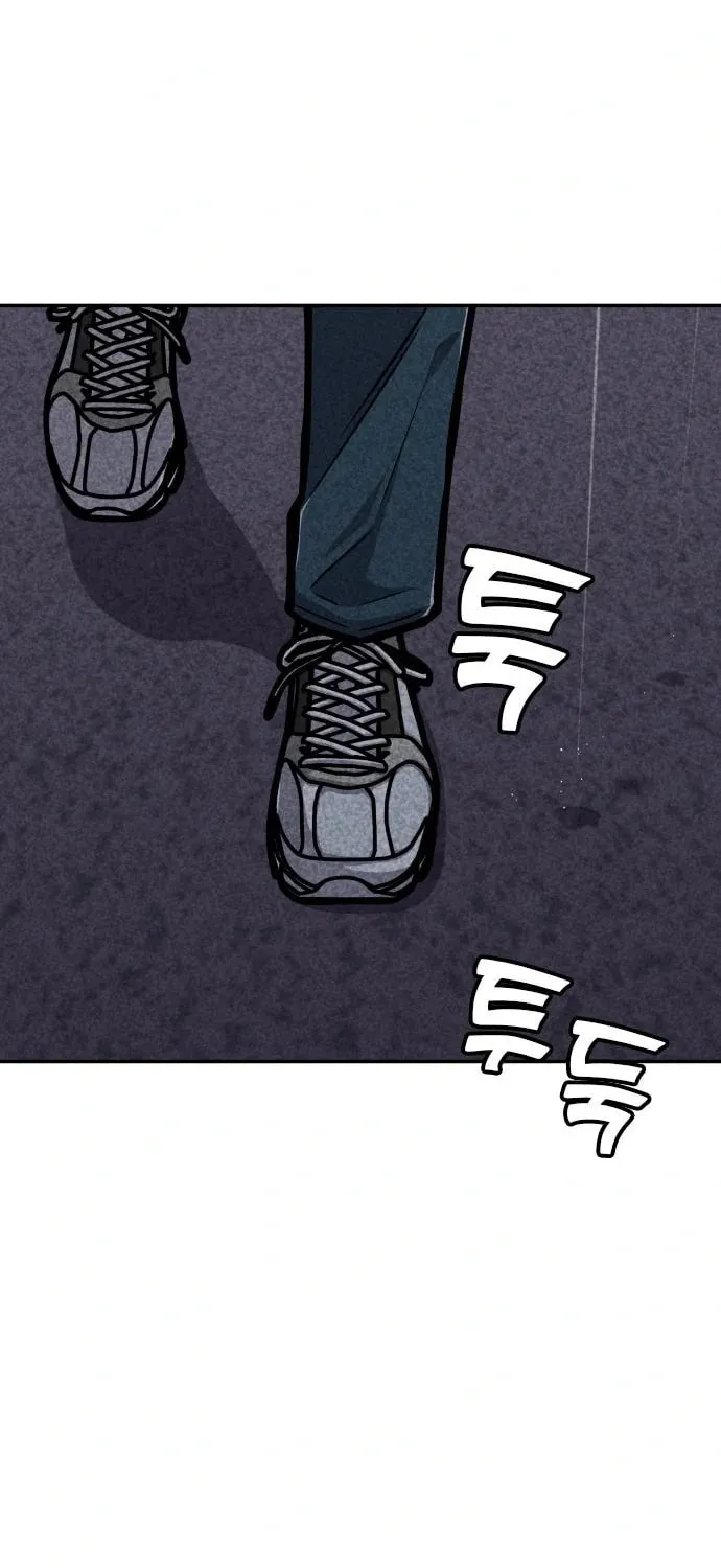 Death Code Chapter 43 page 105 - 
