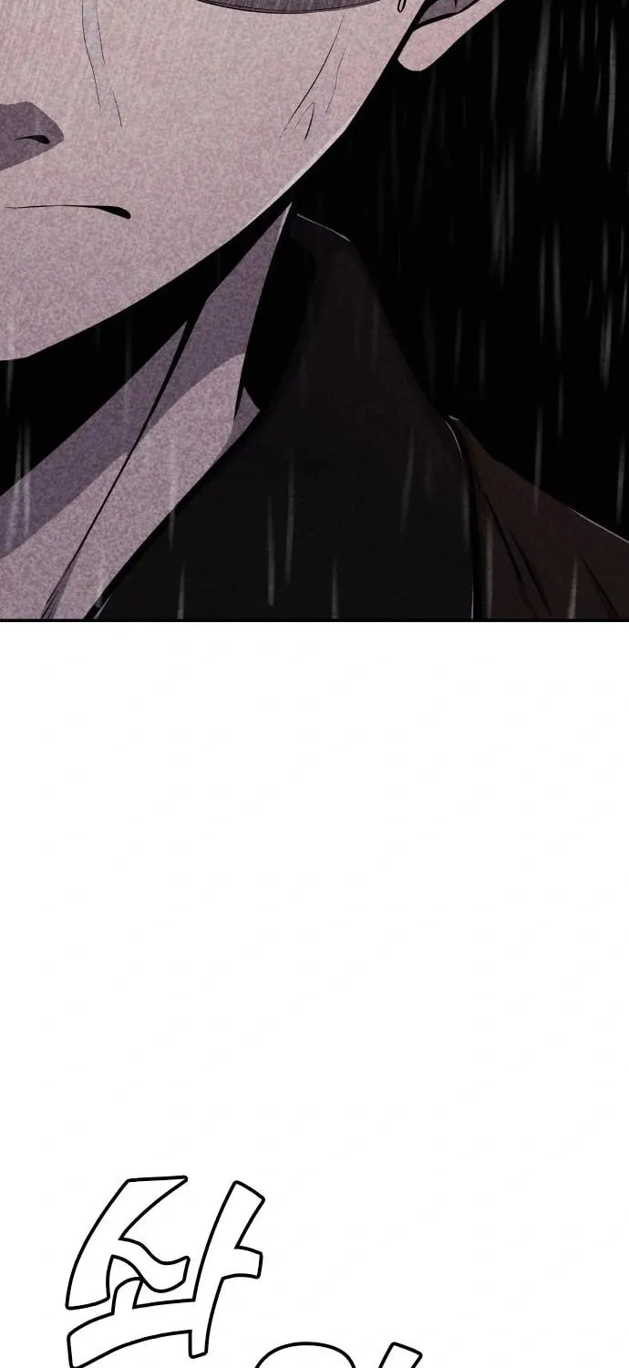 Death Code Chapter 43 page 109 - 