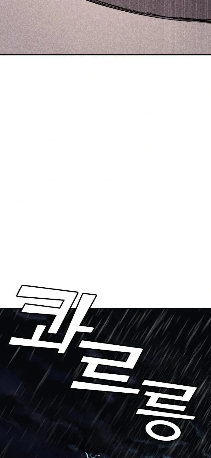 Death Code Chapter 43 page 112 - 