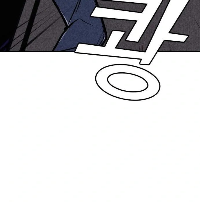 Death Code Chapter 43 page 24 - 