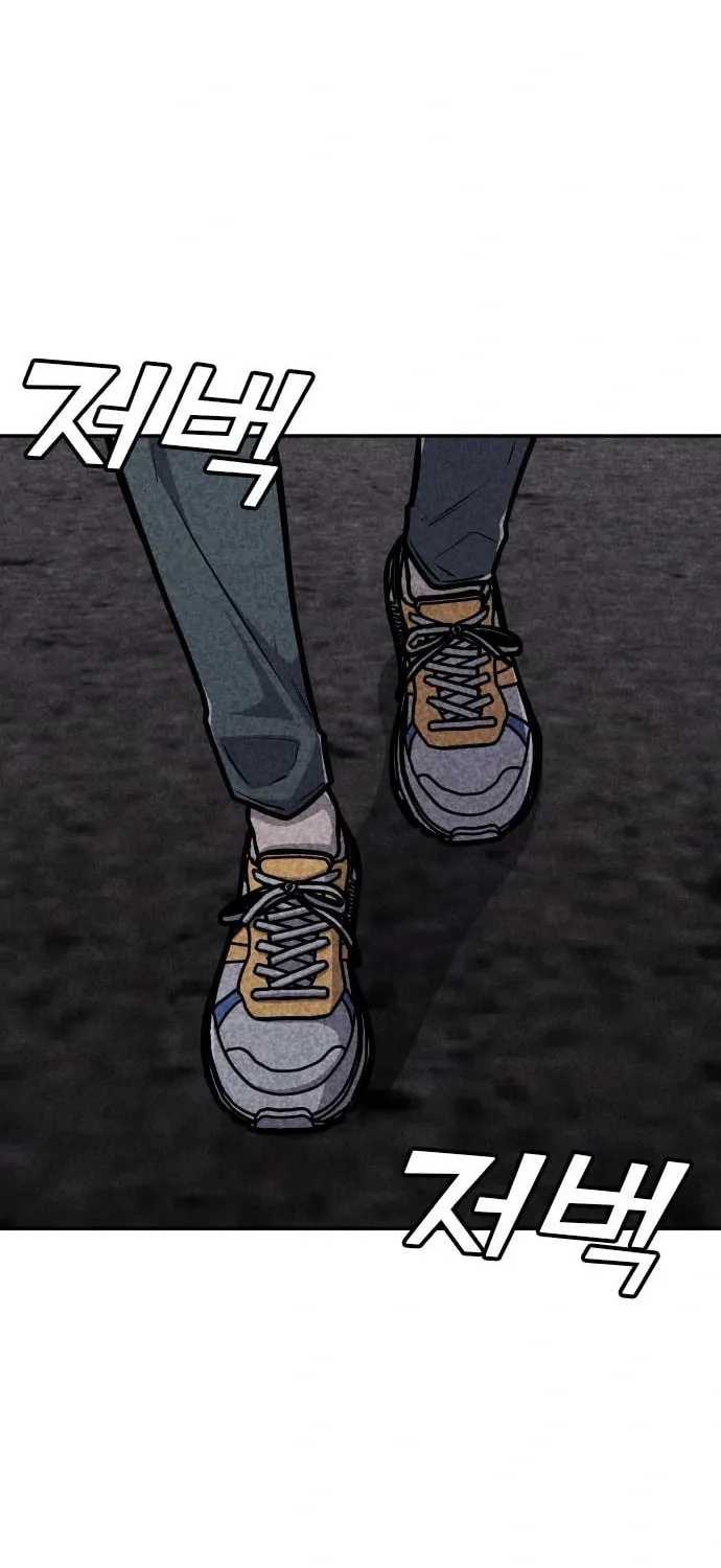 Death Code Chapter 43 page 44 - 