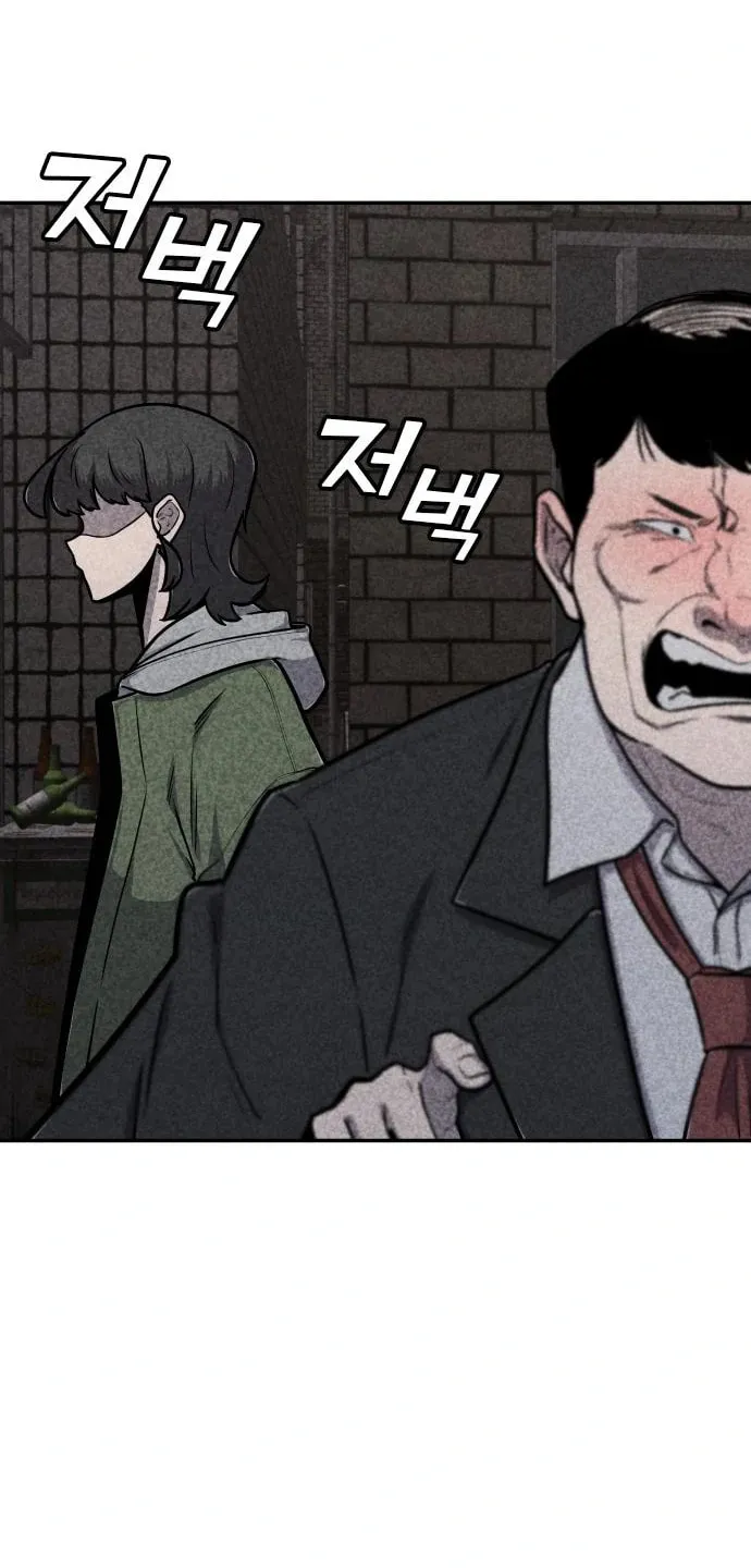 Death Code Chapter 43 page 57 - 