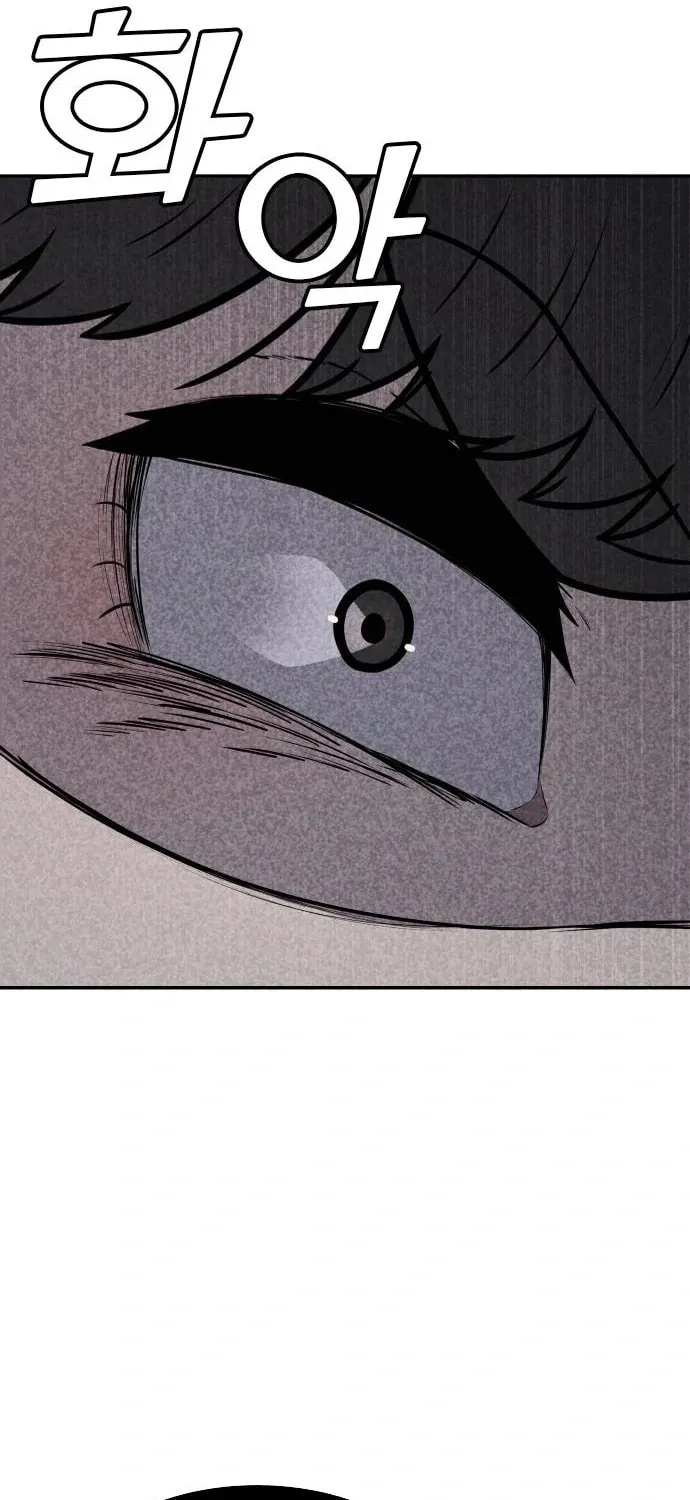 Death Code Chapter 43 page 79 - 