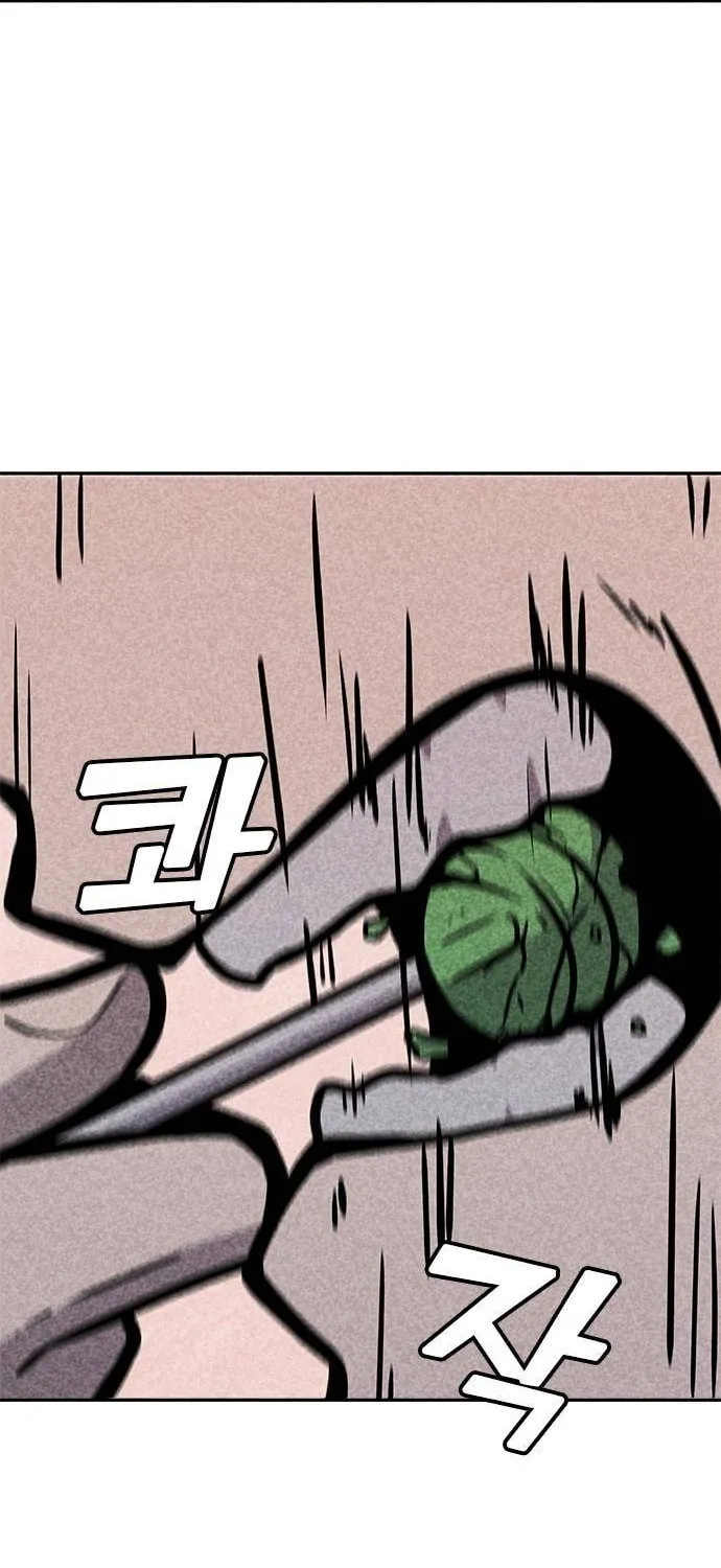 Death Code Chapter 5 page 126 - 