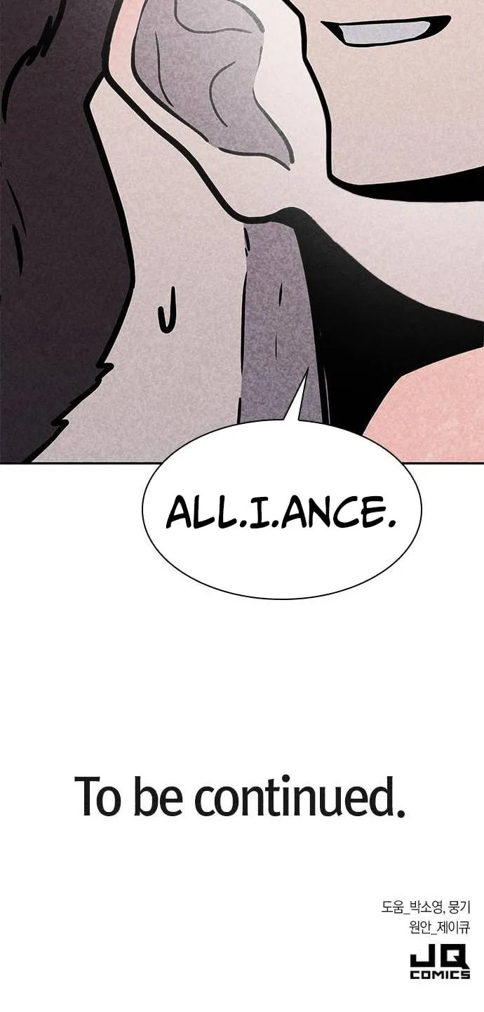 Death Code Chapter 5 page 131 - 