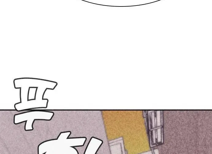 Death Code Chapter 5 page 19 - 